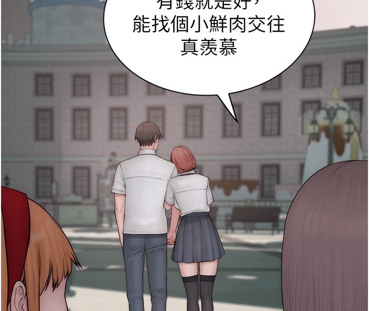 第99话-你今天是我男朋友♥ - 第121.jpg页