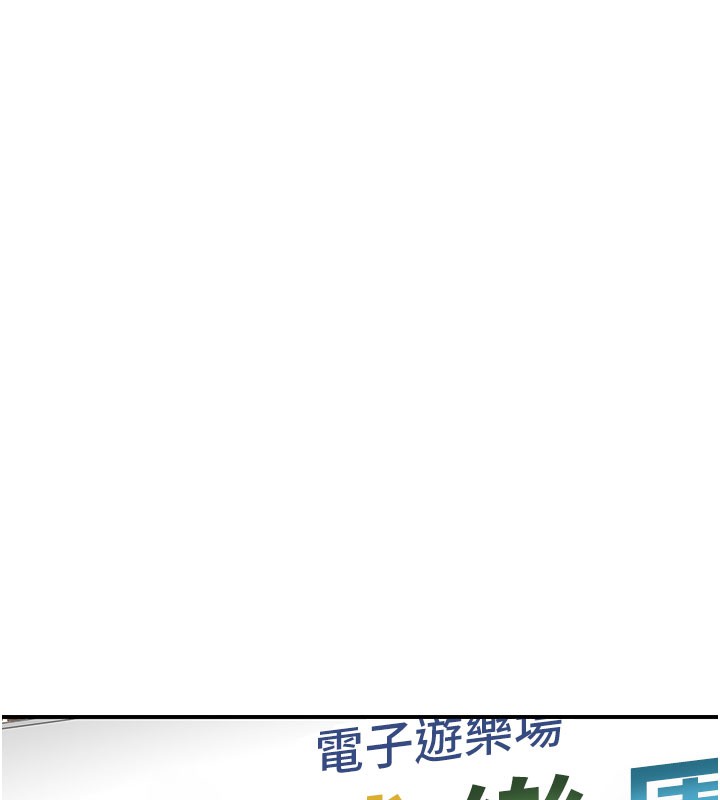 第99话-你今天是我男朋友♥ - 第124.jpg页