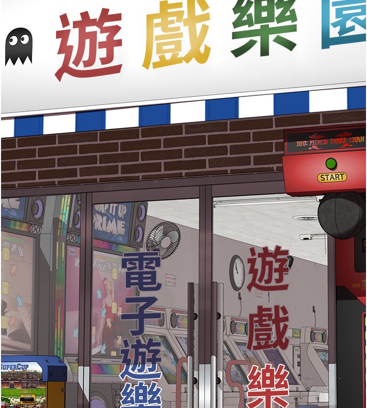 第99话-你今天是我男朋友♥ - 第125.jpg页