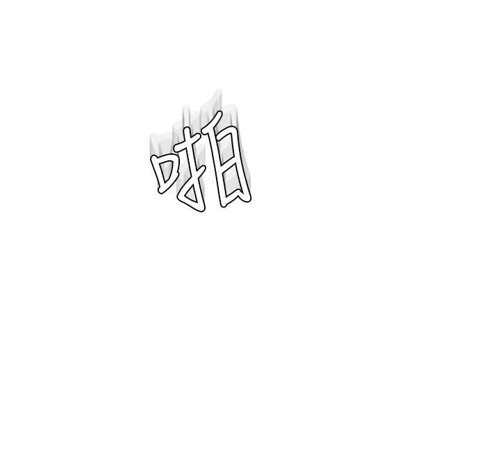 第99话-你今天是我男朋友♥ - 第129.jpg页