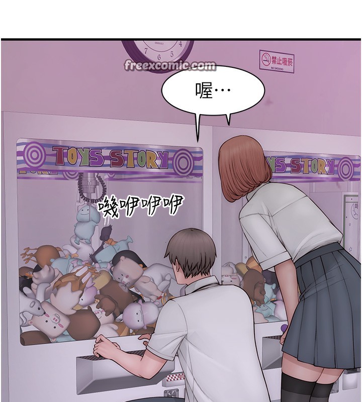 第99话-你今天是我男朋友♥ - 第140.jpg页