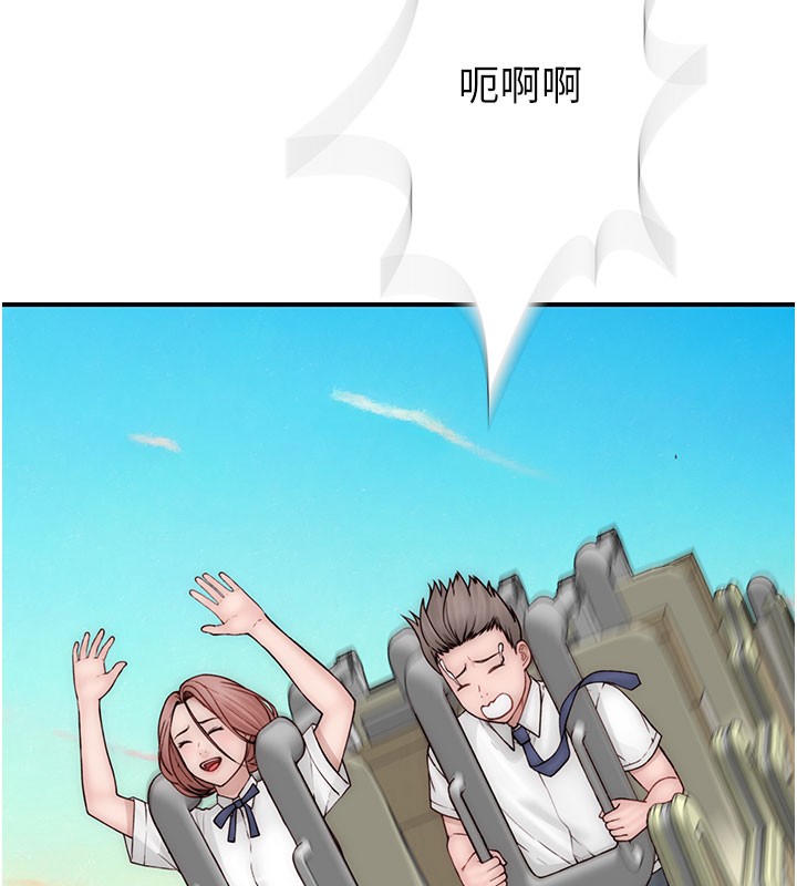第99话-你今天是我男朋友♥ - 第148.jpg页
