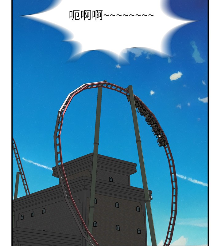 第99话-你今天是我男朋友♥ - 第151.jpg页