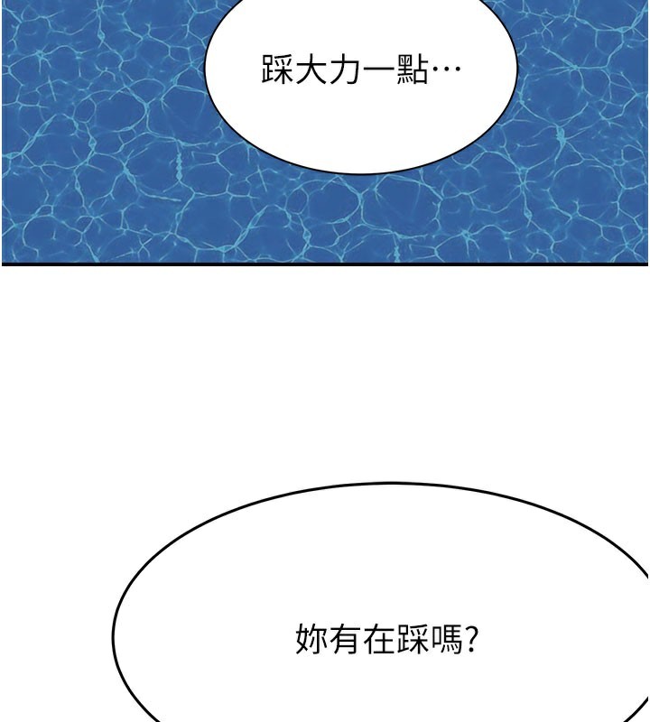 第99话-你今天是我男朋友♥ - 第158.jpg页