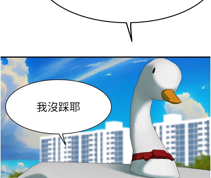 第99话-你今天是我男朋友♥ - 第159.jpg页