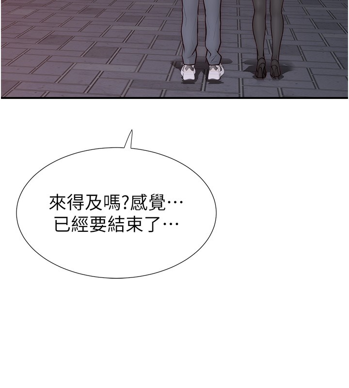 第99话-你今天是我男朋友♥ - 第178.jpg页