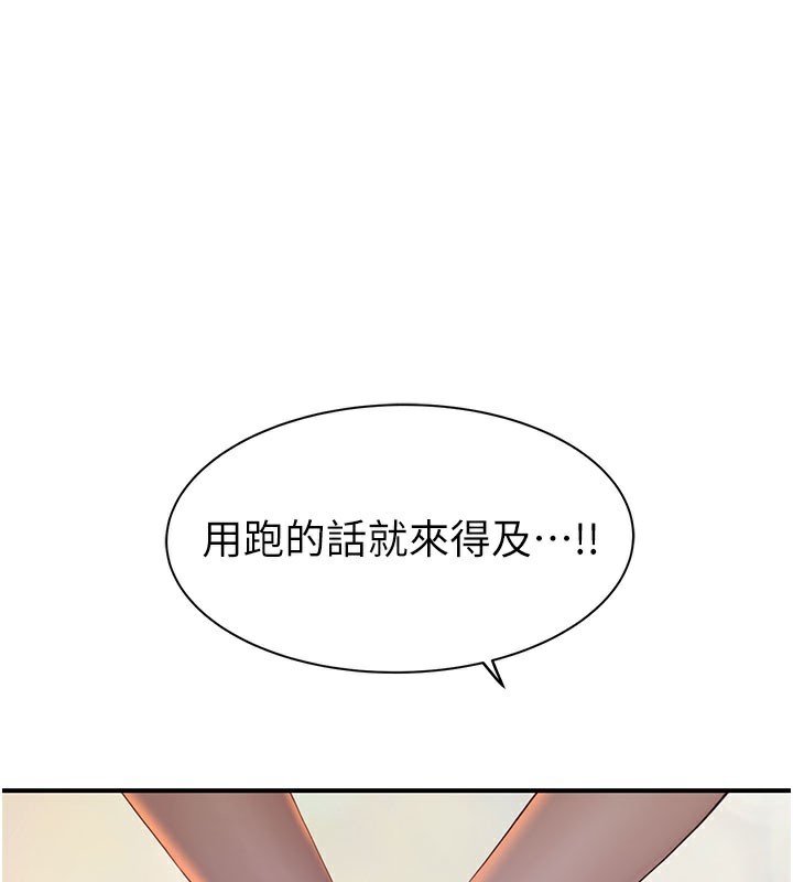 第99话-你今天是我男朋友♥ - 第180.jpg页