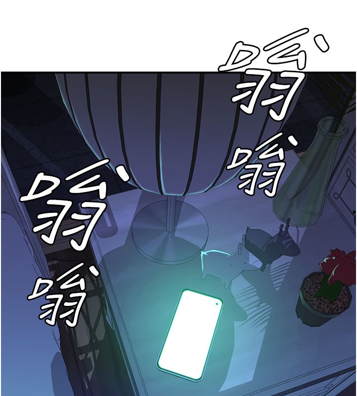 第99话-你今天是我男朋友♥ - 第189.jpg页