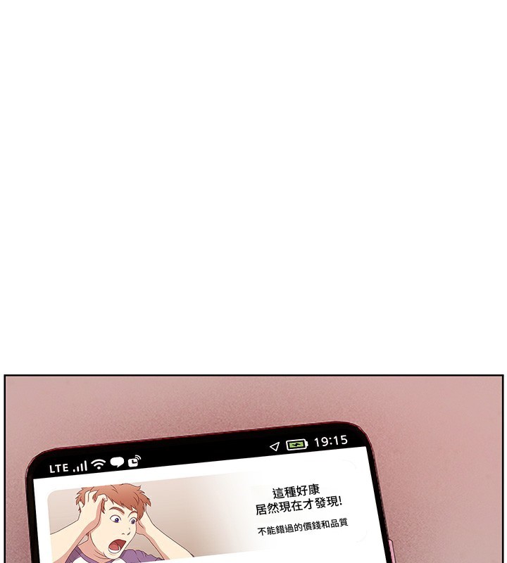 第50话-苦命男女找私密处宣洩 - 第1.jpg页