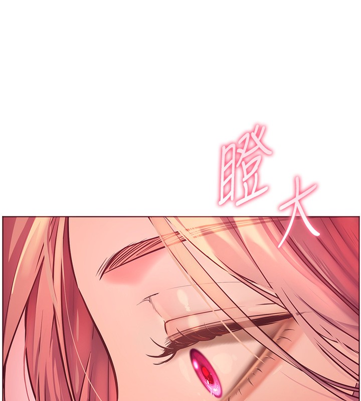 第50话-苦命男女找私密处宣洩 - 第5.jpg页