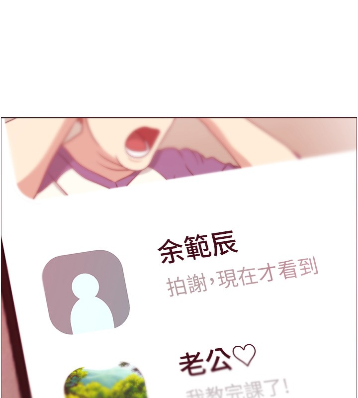 第50话-苦命男女找私密处宣洩 - 第7.jpg页