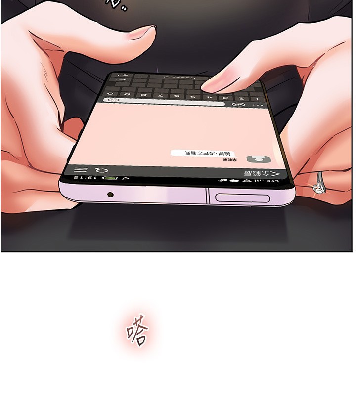 第50话-苦命男女找私密处宣洩 - 第16.jpg页