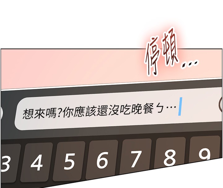 第50话-苦命男女找私密处宣洩 - 第24.jpg页