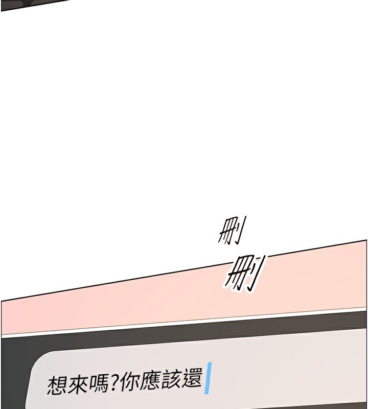 第50话-苦命男女找私密处宣洩 - 第25.jpg页