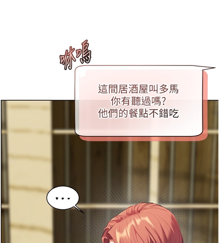 第50话-苦命男女找私密处宣洩 - 第27.jpg页