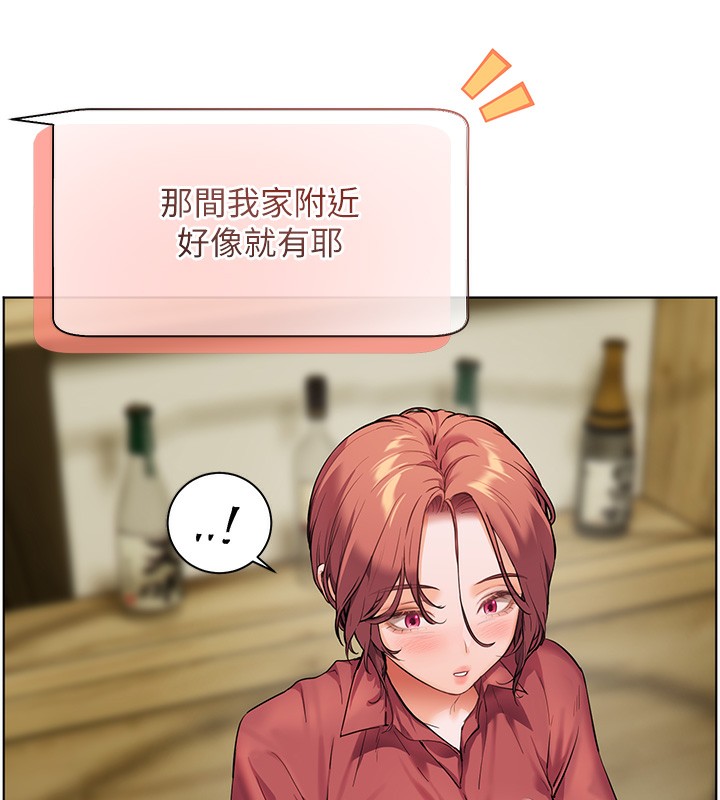 第50话-苦命男女找私密处宣洩 - 第30.jpg页
