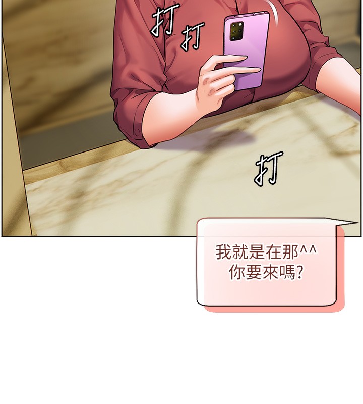 第50话-苦命男女找私密处宣洩 - 第31.jpg页