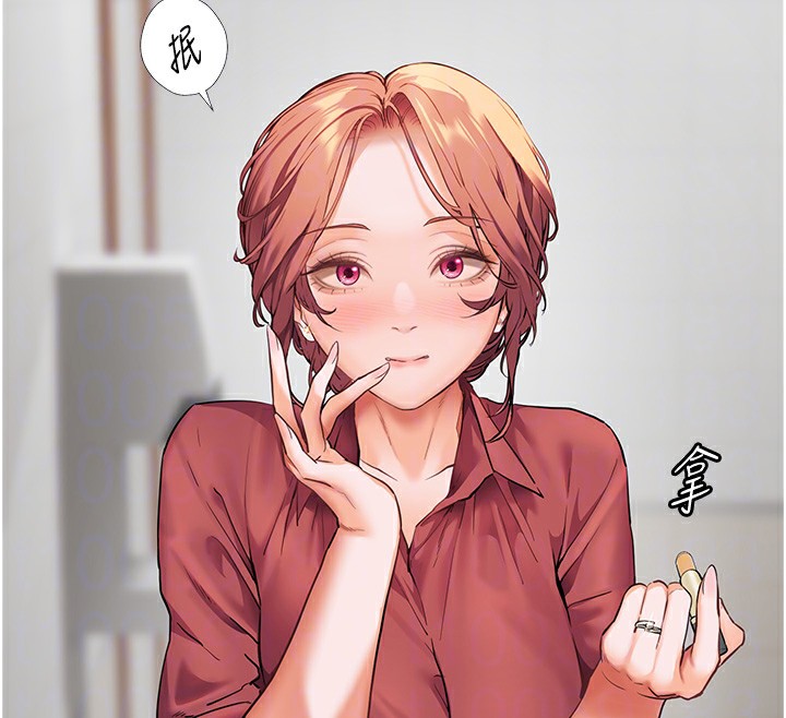 第50话-苦命男女找私密处宣洩 - 第52.jpg页