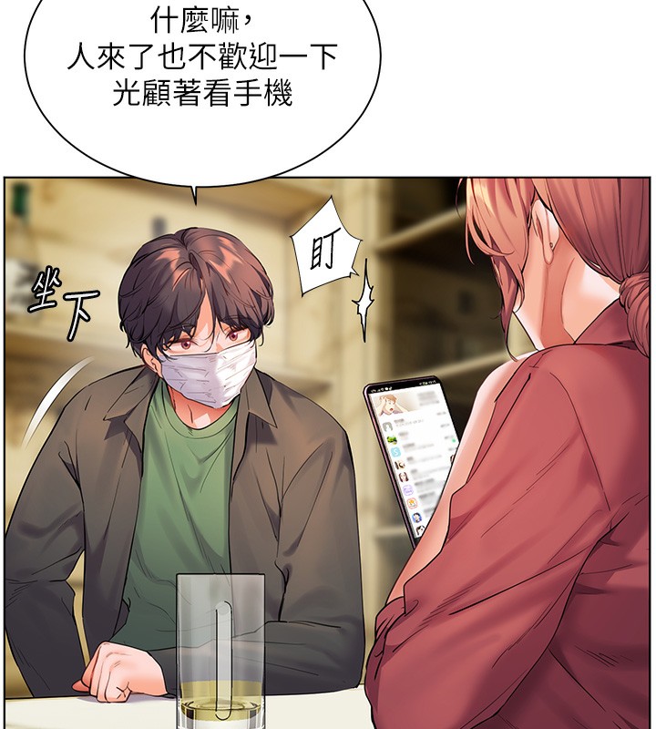 第50话-苦命男女找私密处宣洩 - 第71.jpg页