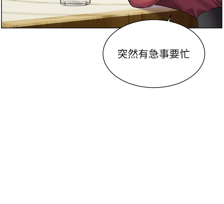 第50话-苦命男女找私密处宣洩 - 第72.jpg页