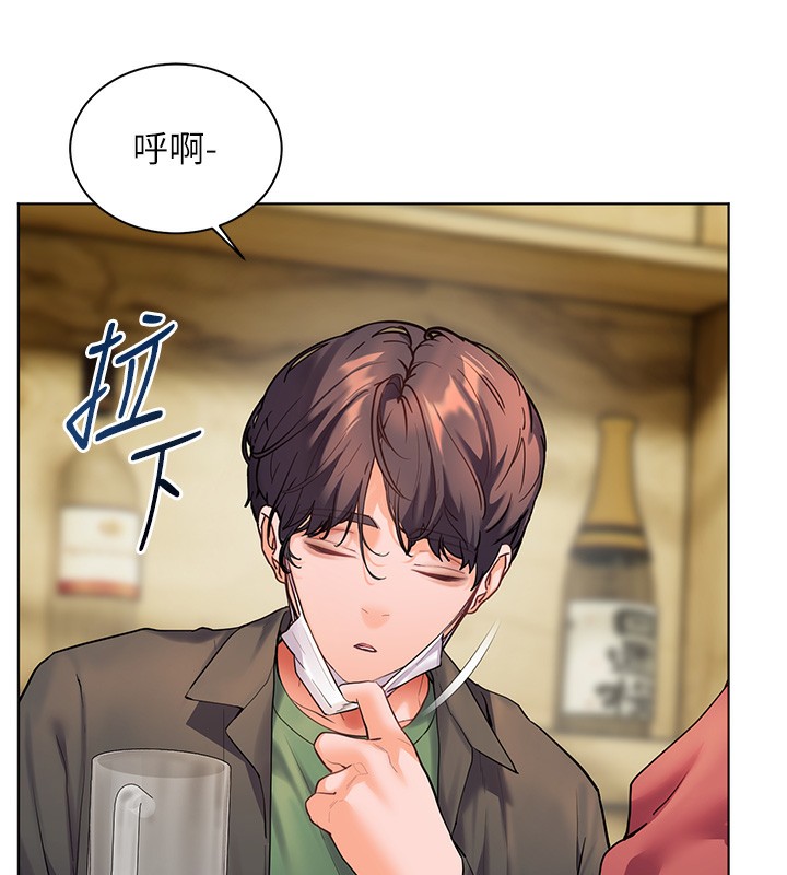 第50话-苦命男女找私密处宣洩 - 第73.jpg页