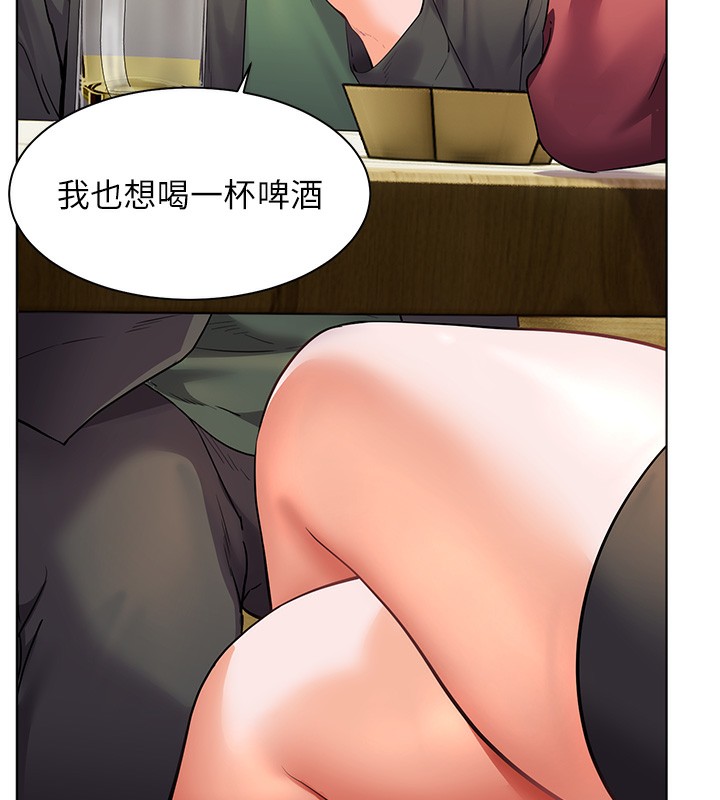 第50话-苦命男女找私密处宣洩 - 第74.jpg页