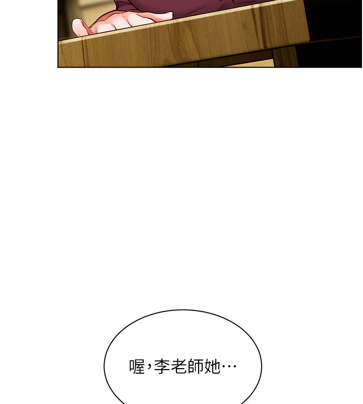 第50话-苦命男女找私密处宣洩 - 第79.jpg页