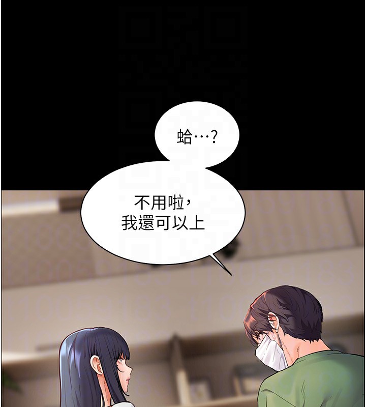 第50话-苦命男女找私密处宣洩 - 第89.jpg页
