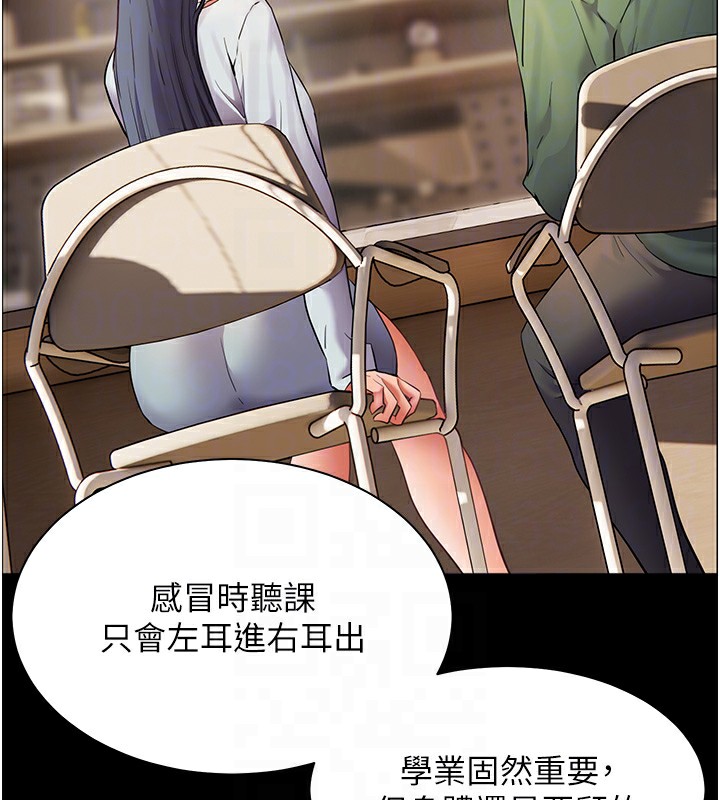 第50话-苦命男女找私密处宣洩 - 第90.jpg页