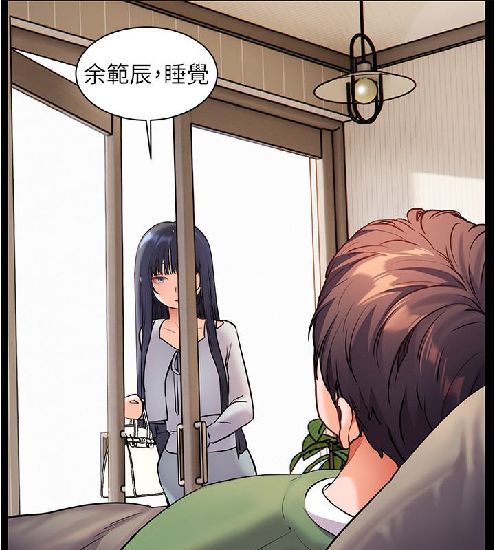 第50话-苦命男女找私密处宣洩 - 第101.jpg页