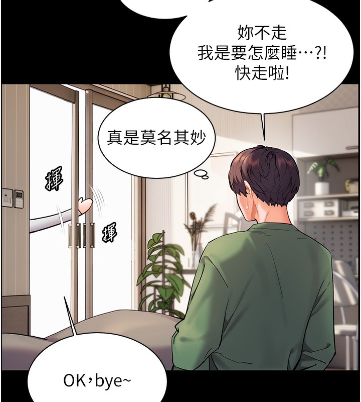 第50话-苦命男女找私密处宣洩 - 第103.jpg页