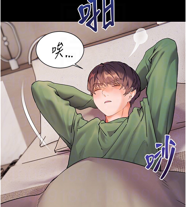 第50话-苦命男女找私密处宣洩 - 第105.jpg页