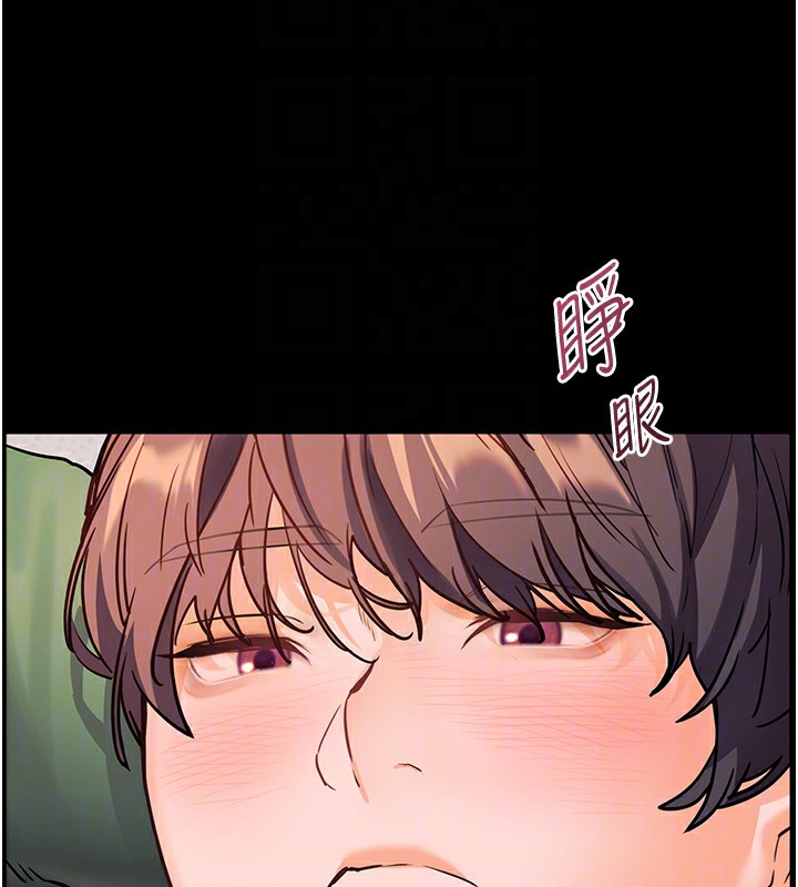第50话-苦命男女找私密处宣洩 - 第107.jpg页