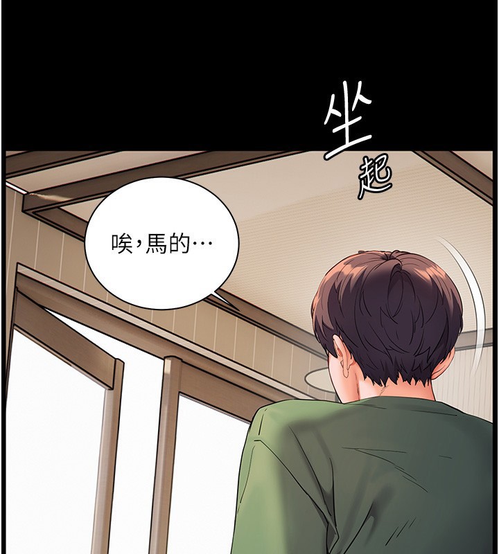 第50话-苦命男女找私密处宣洩 - 第109.jpg页