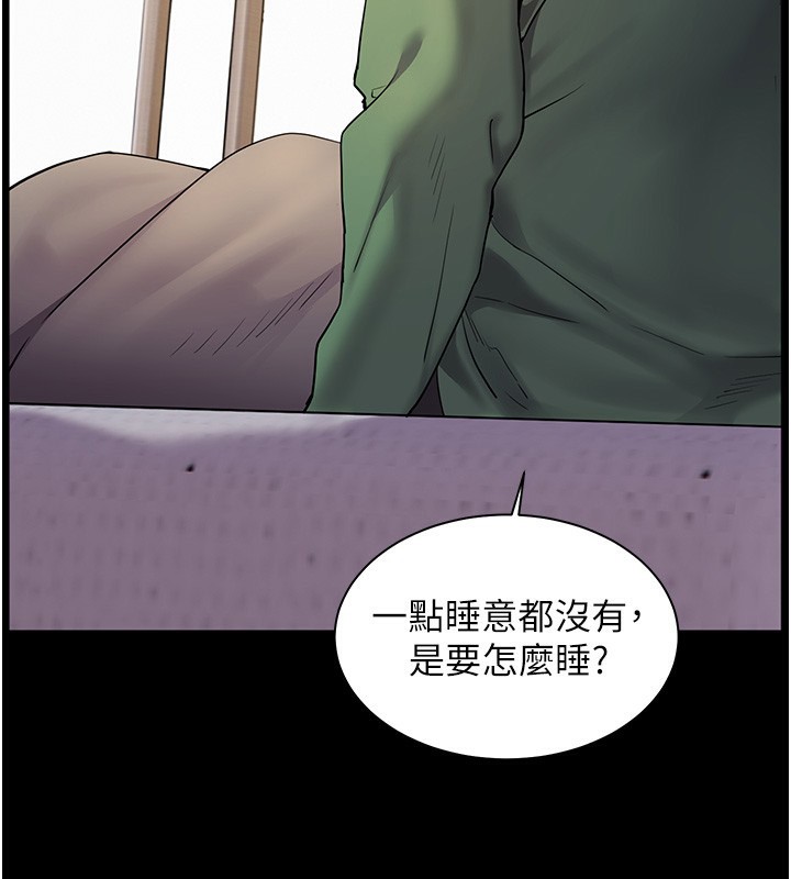 第50话-苦命男女找私密处宣洩 - 第110.jpg页