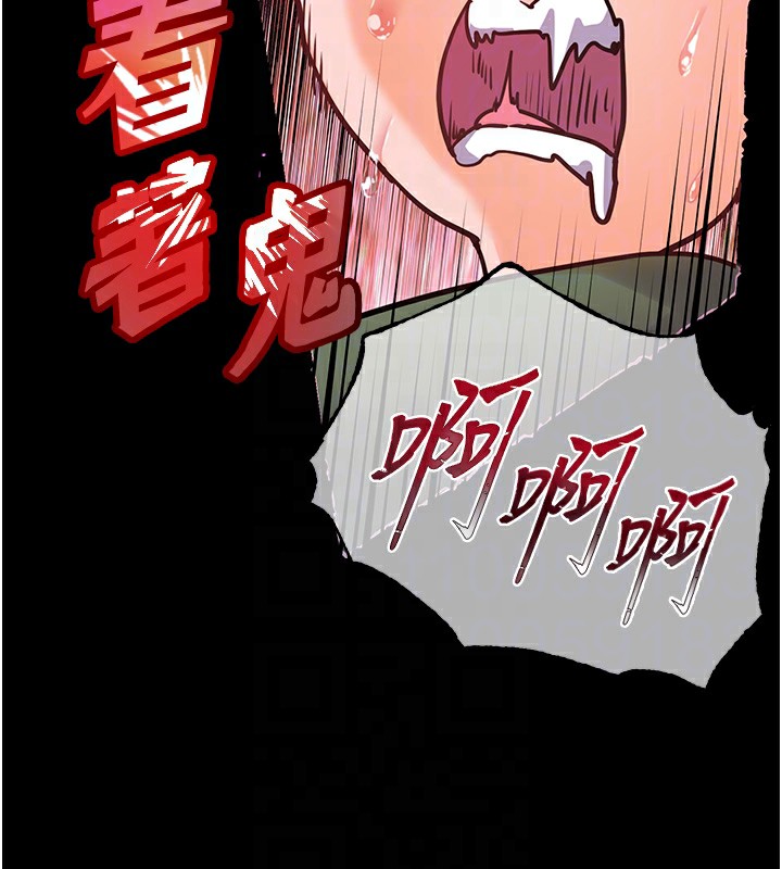 第50话-苦命男女找私密处宣洩 - 第114.jpg页