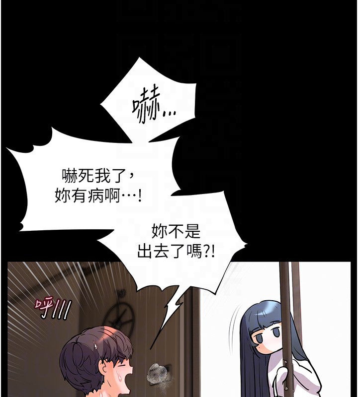 第50话-苦命男女找私密处宣洩 - 第115.jpg页