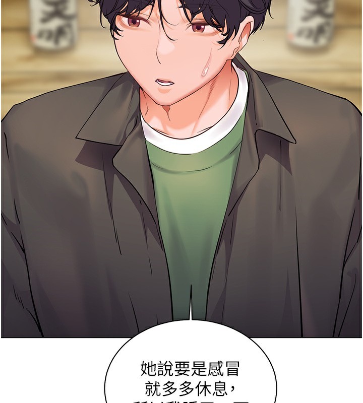 第50话-苦命男女找私密处宣洩 - 第119.jpg页
