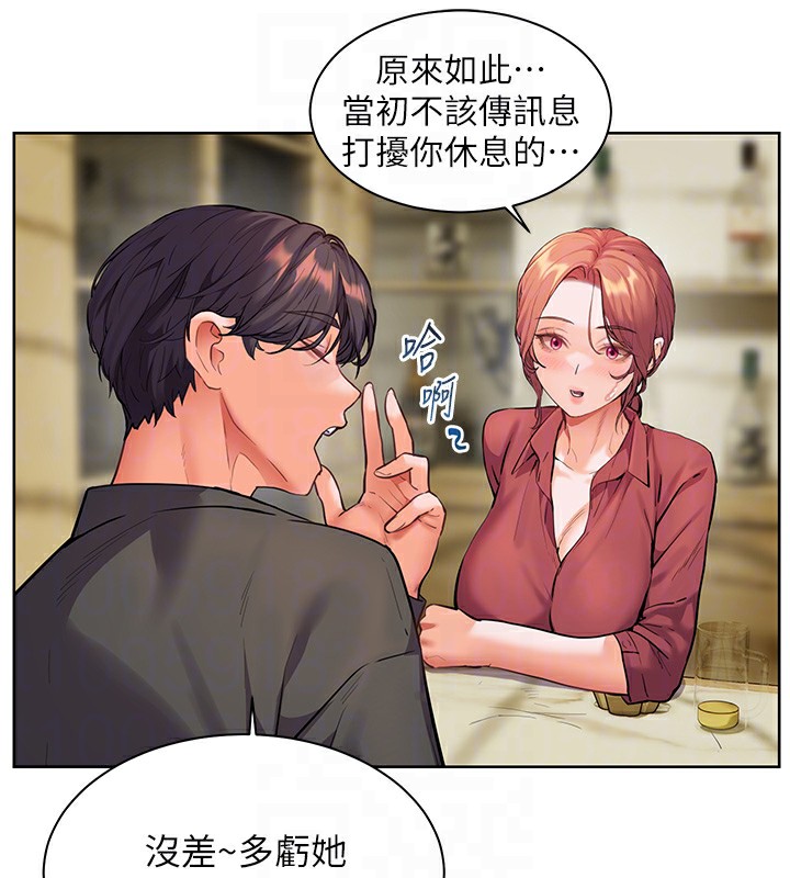 第50话-苦命男女找私密处宣洩 - 第121.jpg页