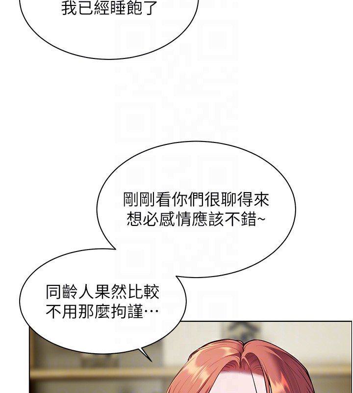 第50话-苦命男女找私密处宣洩 - 第122.jpg页
