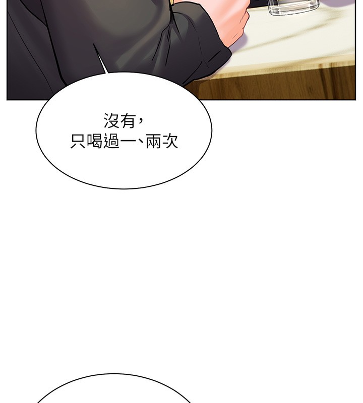 第50话-苦命男女找私密处宣洩 - 第135.jpg页