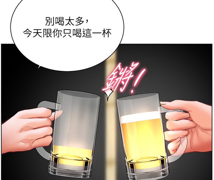 第50话-苦命男女找私密处宣洩 - 第136.jpg页