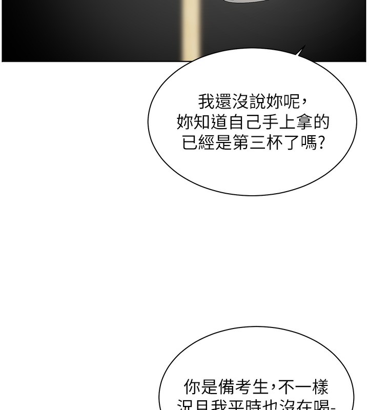第50话-苦命男女找私密处宣洩 - 第137.jpg页