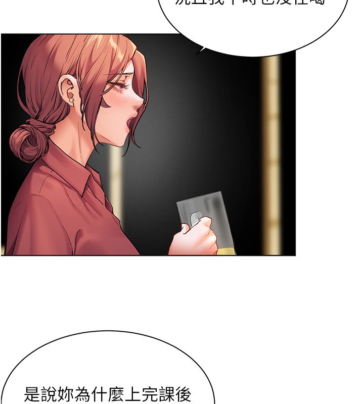 第50话-苦命男女找私密处宣洩 - 第138.jpg页