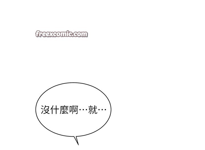 第50话-苦命男女找私密处宣洩 - 第140.jpg页