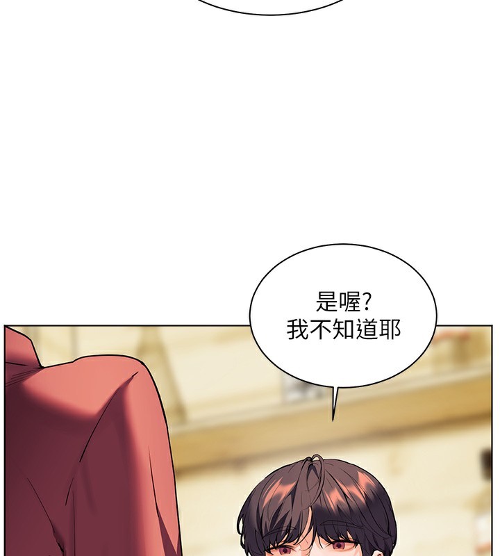 第50话-苦命男女找私密处宣洩 - 第143.jpg页