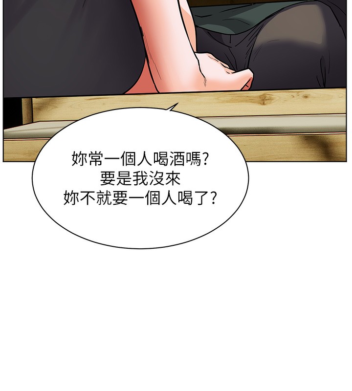 第50话-苦命男女找私密处宣洩 - 第145.jpg页