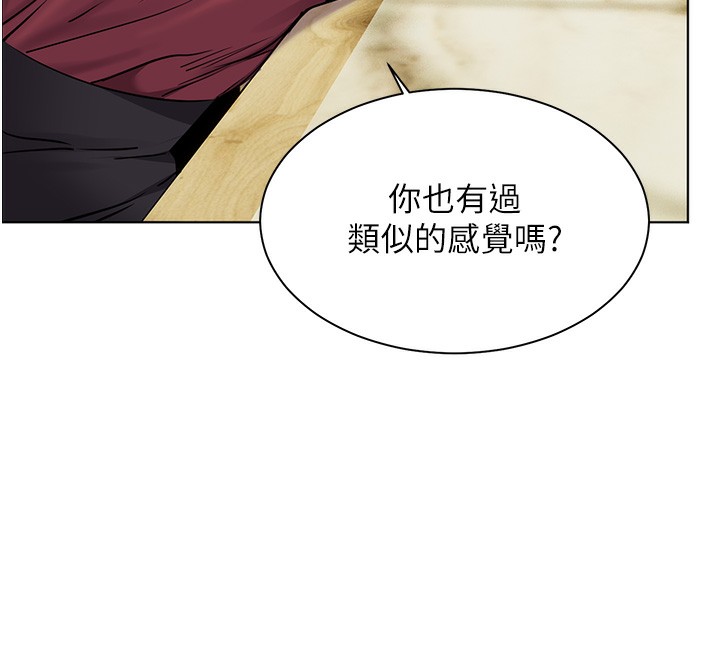 第50话-苦命男女找私密处宣洩 - 第152.jpg页