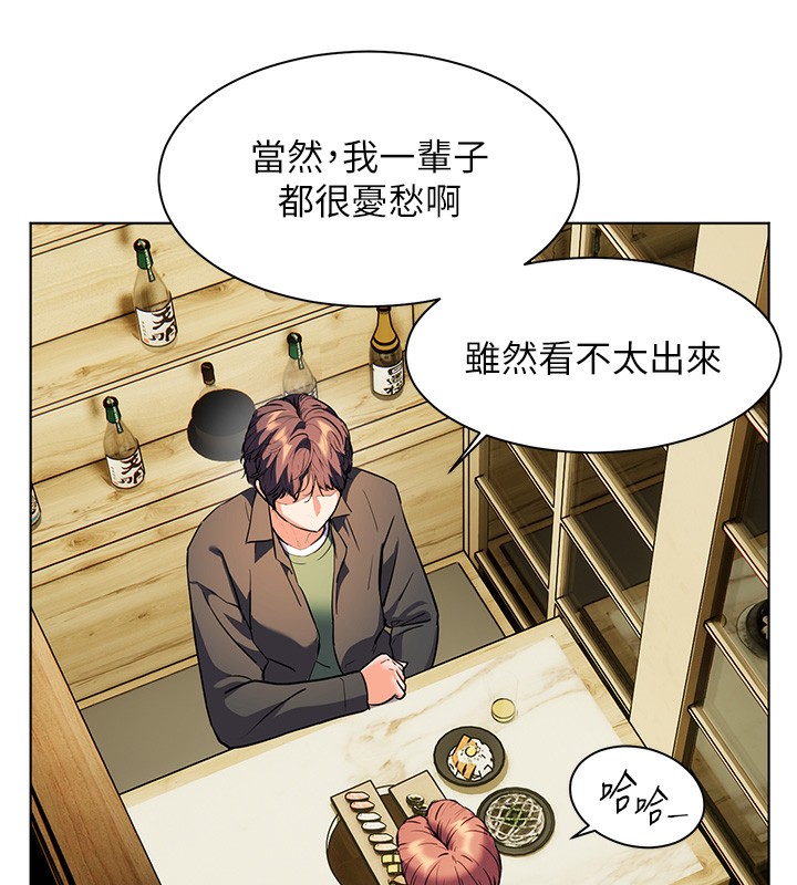第50话-苦命男女找私密处宣洩 - 第153.jpg页