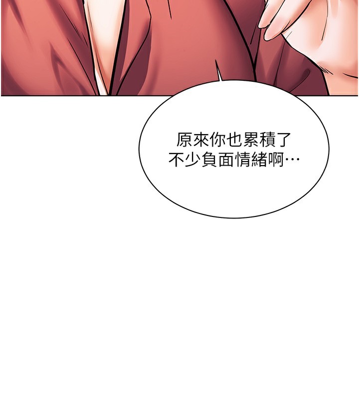 第50话-苦命男女找私密处宣洩 - 第157.jpg页